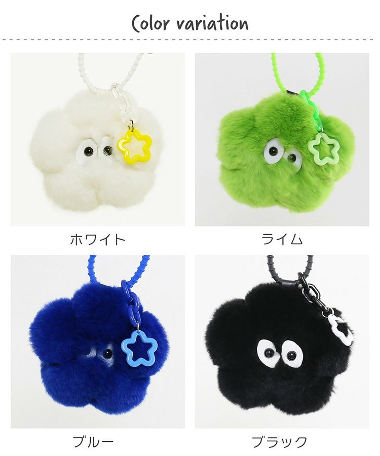 フラワーファーチャームレッキス花