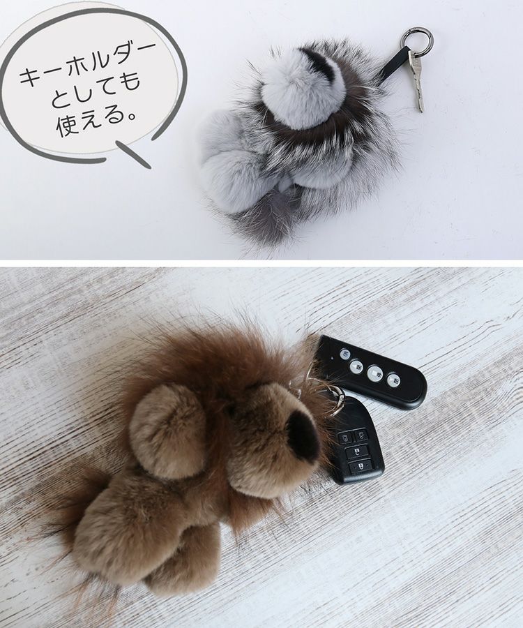 2個付けチャームキーホルダーレッキスファー