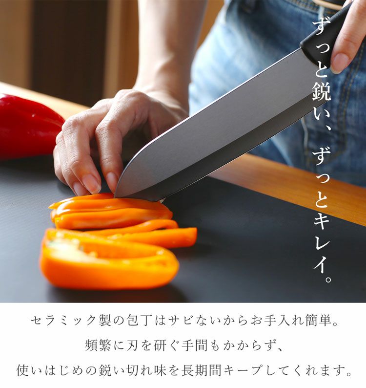 セラミック包丁セット三徳ペティナイフピーラー