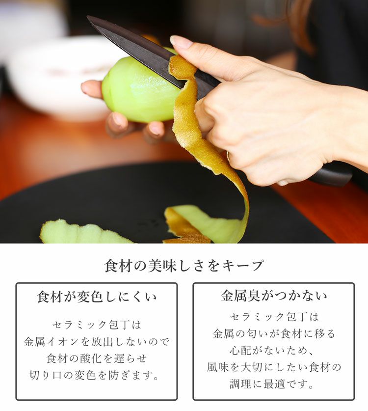 セラミック包丁セット三徳ペティナイフピーラー
