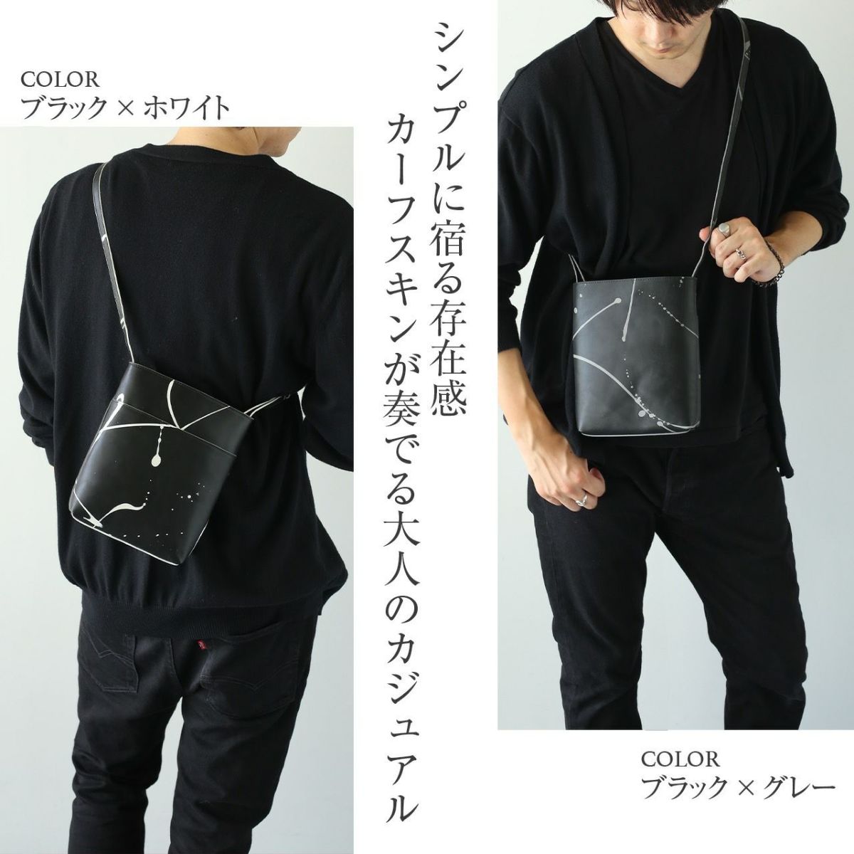 牛革ペイントカーフスキンサコッシュ紳士(07000663-mens-1r)