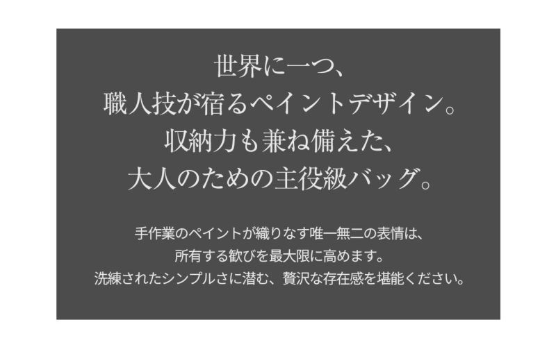 牛革ペイントカーフスキンサコッシュ(07000663-mens-1r)