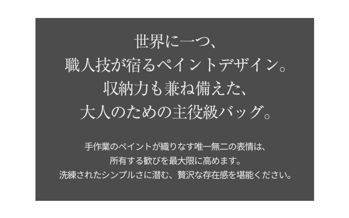 牛革ペイントカーフスキンサコッシュ(07000663-mens-1r)