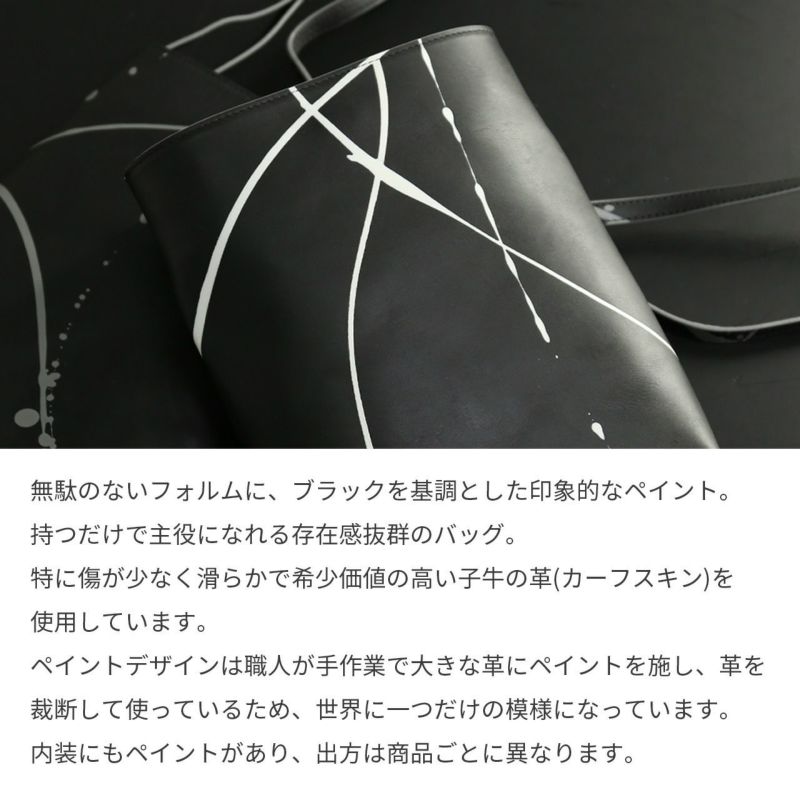 牛革ペイントカーフスキンサコッシュアート(07000663-mens-1r)