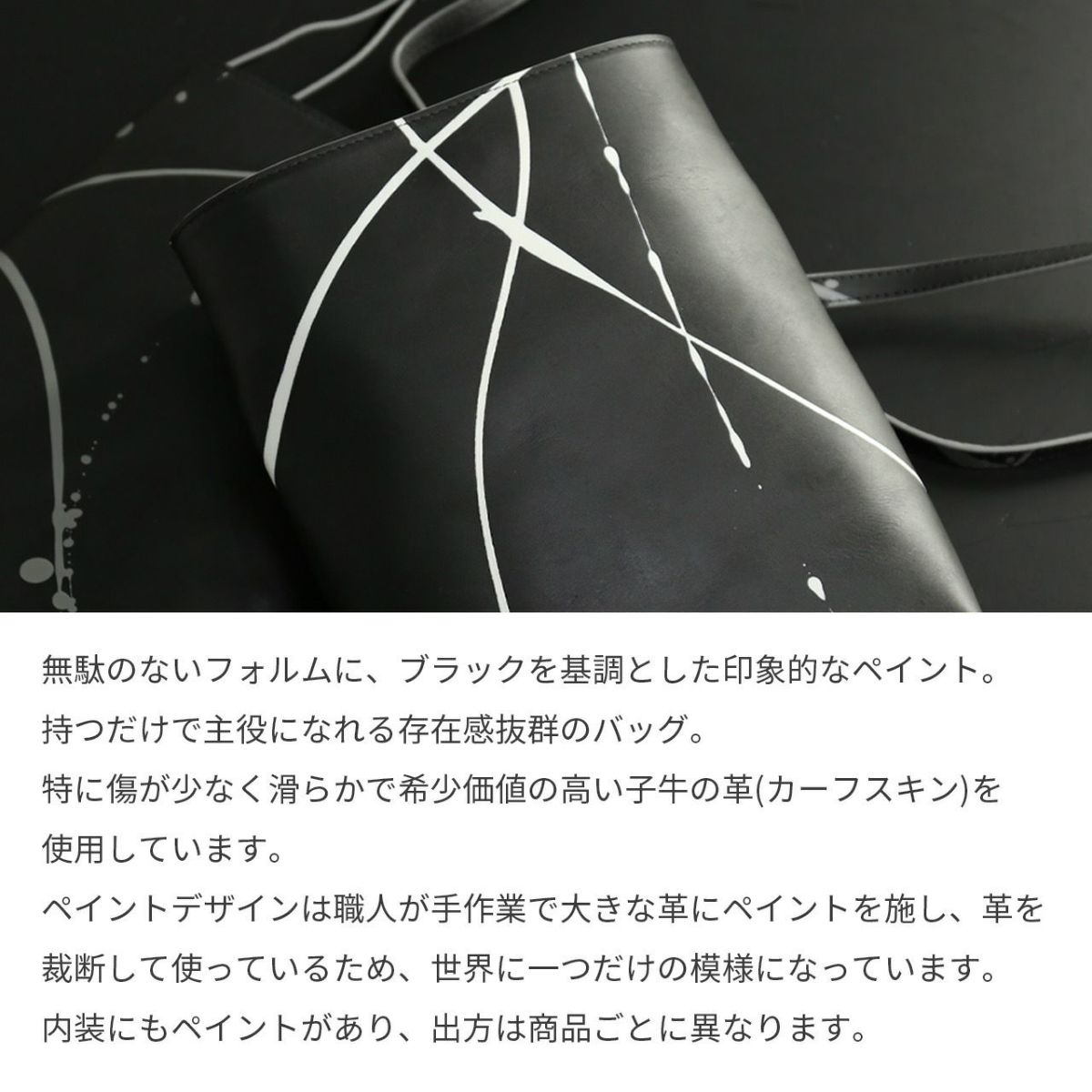 牛革ペイントカーフスキンサコッシュアート(07000663-mens-1r)