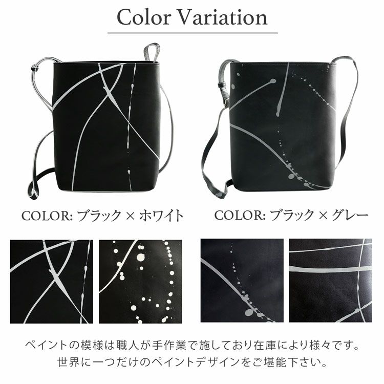 牛革ペイントカーフスキンサコッシュ(07000663-mens-1r)