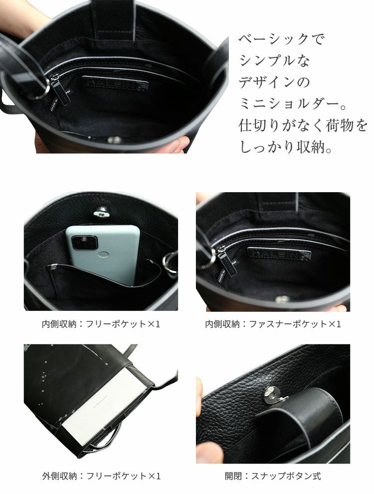 牛革ペイントカーフスキンサコッシュ収納(07000663-mens-1r)