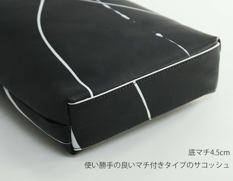 牛革ペイントカーフスキンサコッシュ(07000663-mens-1r)