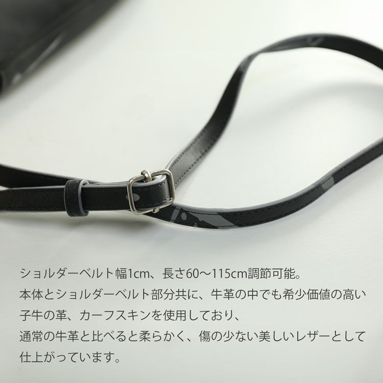 牛革ペイントカーフスキンサコッシュショルダー(07000663-mens-1r)