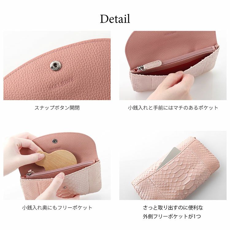 ダイヤモンドパイソンポーチ通院ポーチ通帳ケース長財布レディース(06001907r