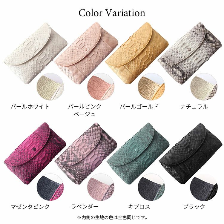 ダイヤモンドパイソンポーチ通院ポーチ通帳ケース長財布レディース(06001907r