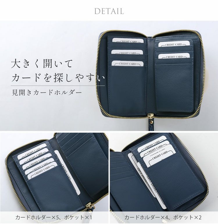 大きく開いてカードが見やすいクロコダイル財布