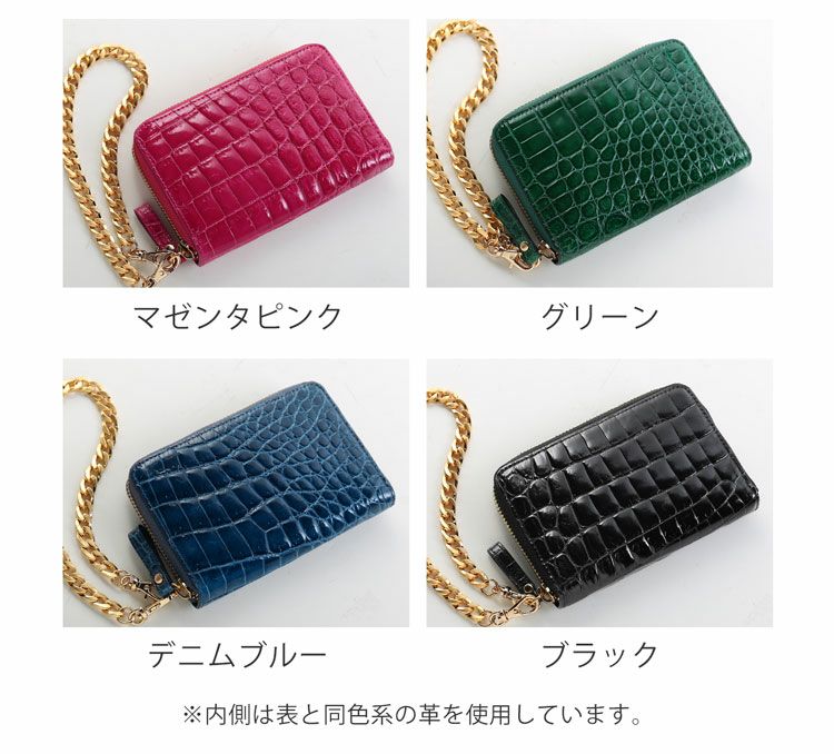 シャイニングクロコダイル財布全8色カラーバリエーション
