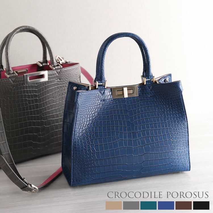 スモールクロコダイル2wayトートバッグ