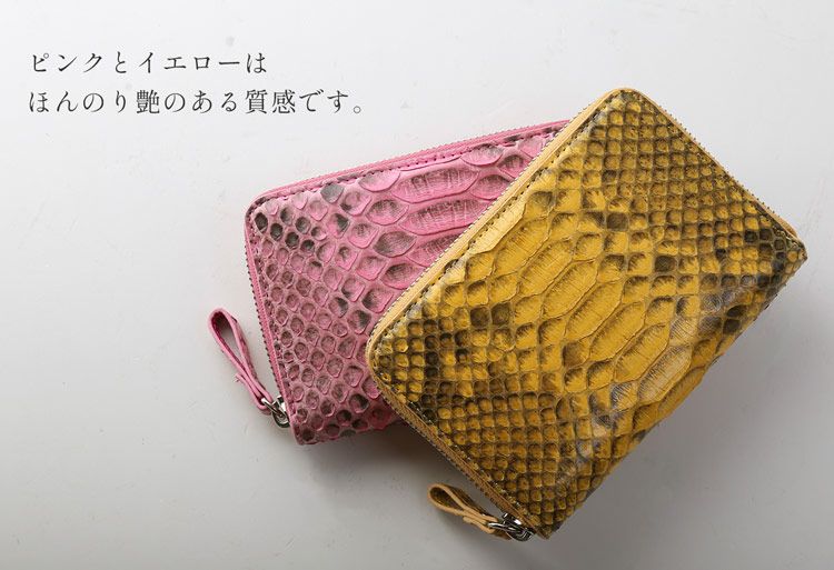 イエローとピンクはほんのり艶感があります