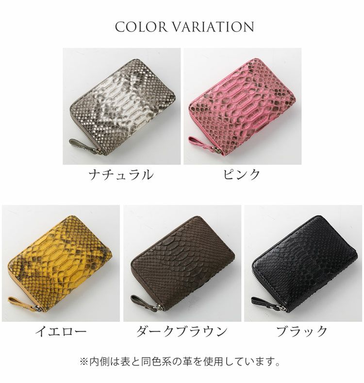 ダイヤモンドパイソンコンパクト財布全5色カラーバリエーション
