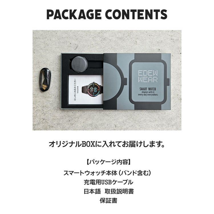 EDEW WEAR スマートウォッチ ラウンド型 ウェアラブル スポーツ