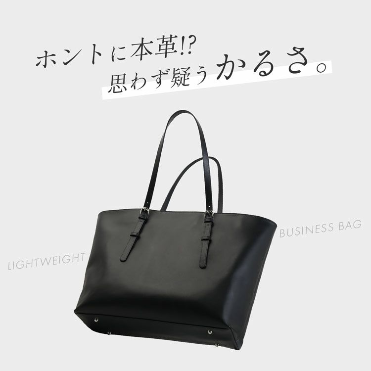 HALEINEアレンヌ軽いビジネストートバッグメンズ本革牛革