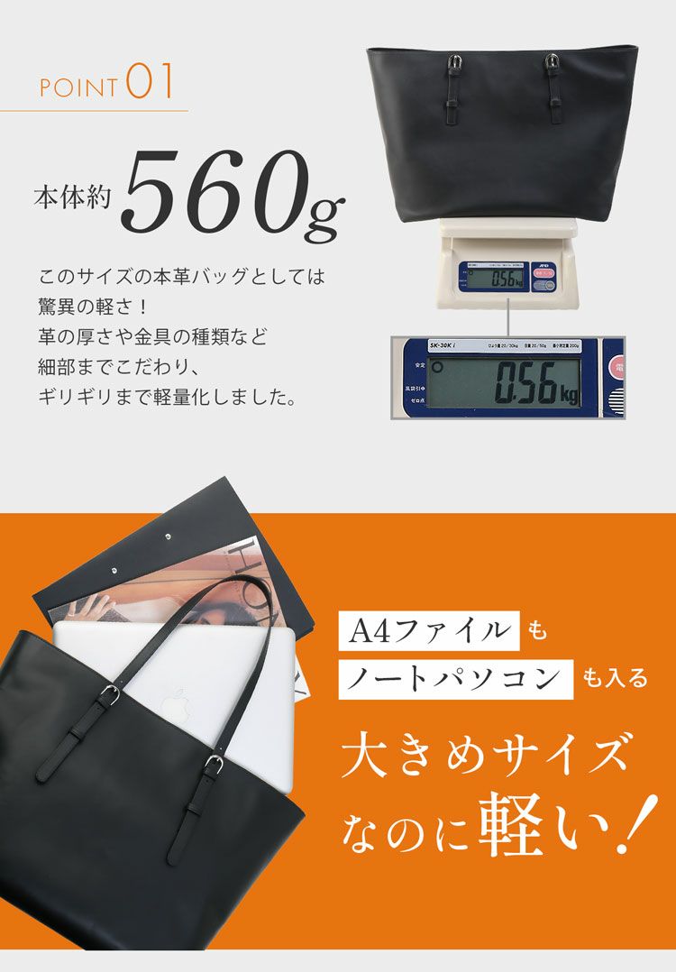 本体約560gの軽量ビジネスバッグHALEINEアレンヌA4対応