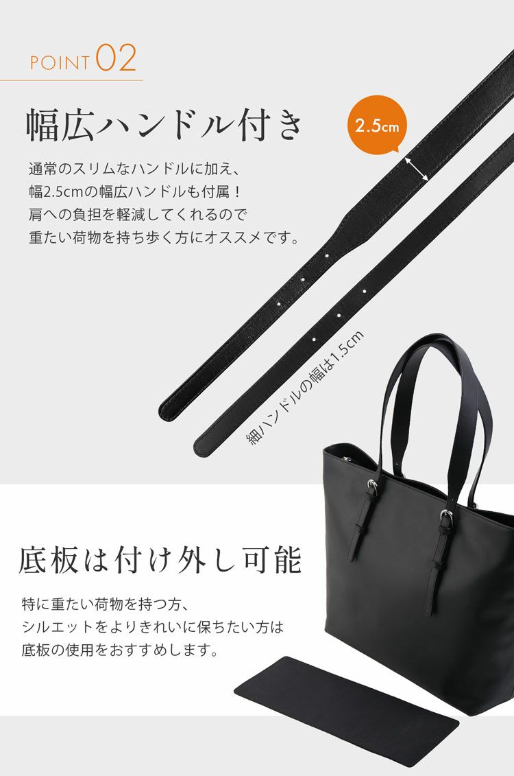 幅広ハンドル付きの軽量ビジネストートバッグHALEINEアレンヌ