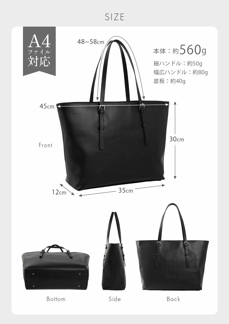 HALEINEアレンヌ軽いビジネストートバッグメンズ本革牛革