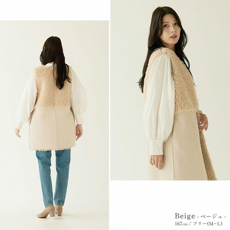 ファーベストエコファーリバーシブルベストレディースフェイクファーベストリバーシブルベスト(08000334r)