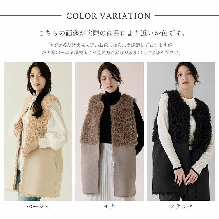 ファーベストエコファーリバーシブルベストレディースフェイクファーベストリバーシブルベスト(08000334r)