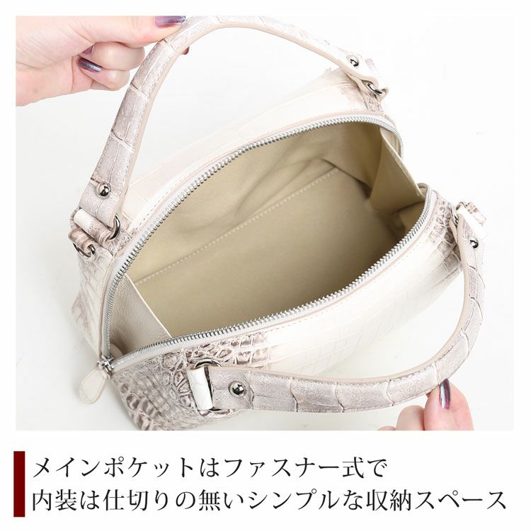 ヒマラヤクロコダイル2wayハンドバッグレディースマット加工センター取り2WAY斜め掛けショルダーバッグ