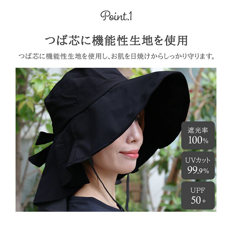 機能性生地を使用