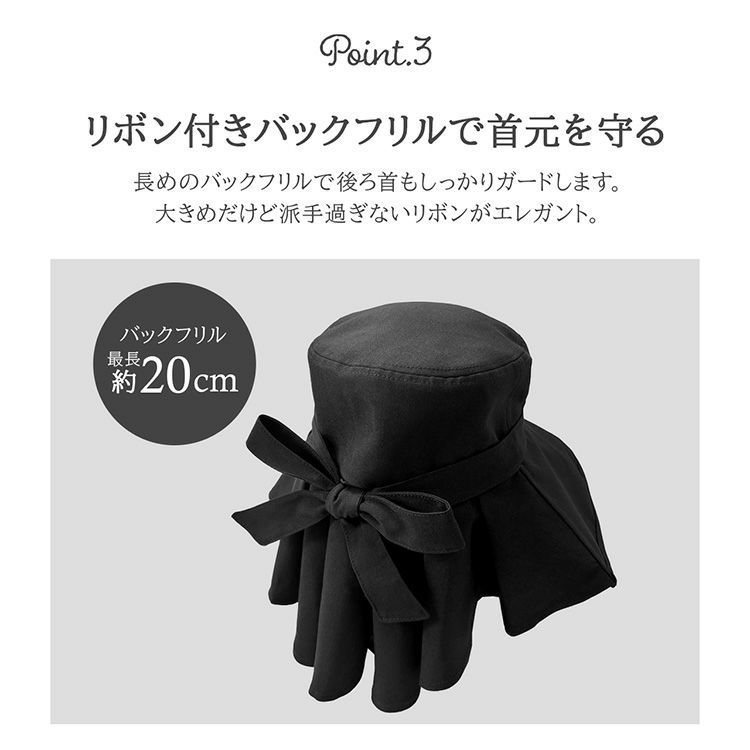 可愛い　リボン付きバックフリル