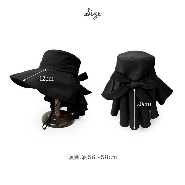 レディースハットサイズガイド