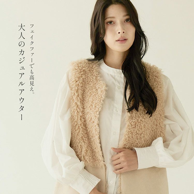 ファーベストエコファーリバーシブルロングベストレディースフェイクファーベストリバーシブルベスト(08000333r)