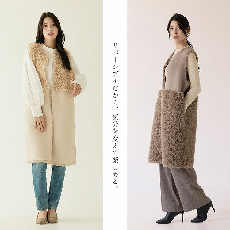 ファーベストエコファーリバーシブルロングベストレディースフェイクファーベストリバーシブルベスト(08000333r)