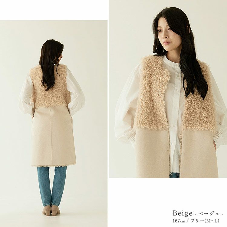 ファーベストエコファーリバーシブルロングベストレディースフェイクファーベストリバーシブルベスト(08000333r)