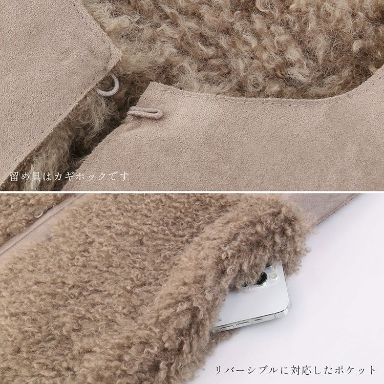 ファーベストエコファーリバーシブルロングベストレディースフェイクファーベストリバーシブルベスト(08000333r)