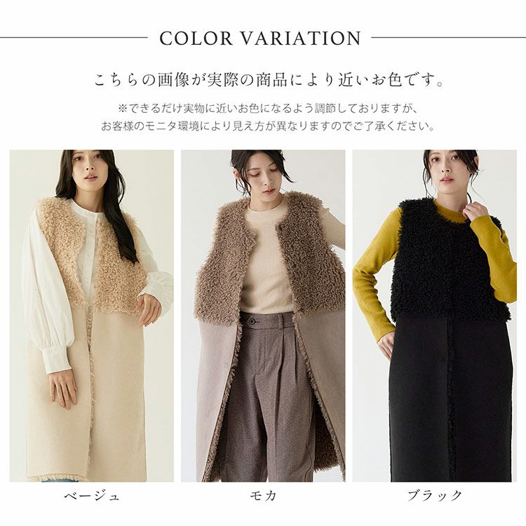 ファーベストエコファーリバーシブルロングベストレディースフェイクファーベストリバーシブルベスト(08000333r)