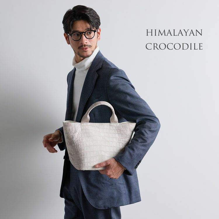 ヒマラヤクロコダイル2wayトートバッグ