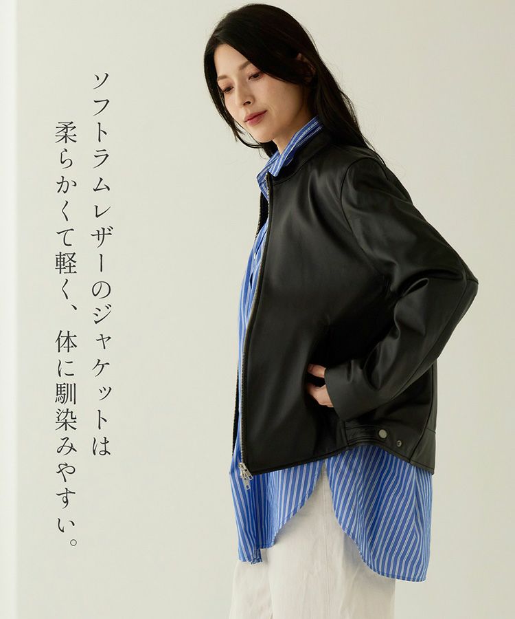 柔らかい軽いソフトラムレザージャケットブラック