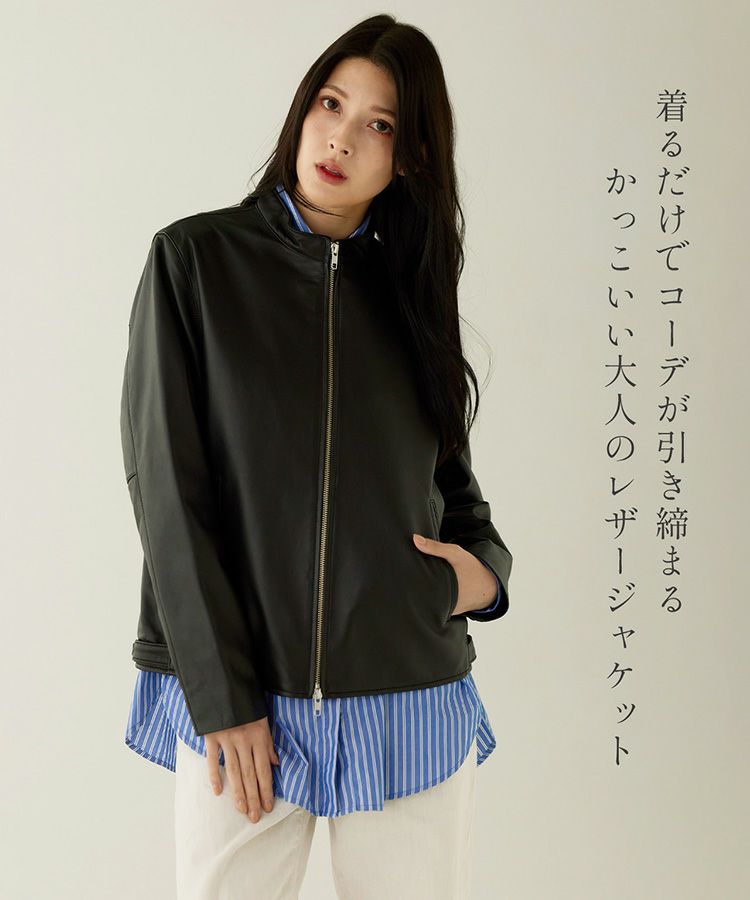 かっこいいレザージャケットスタンドカラーブラック