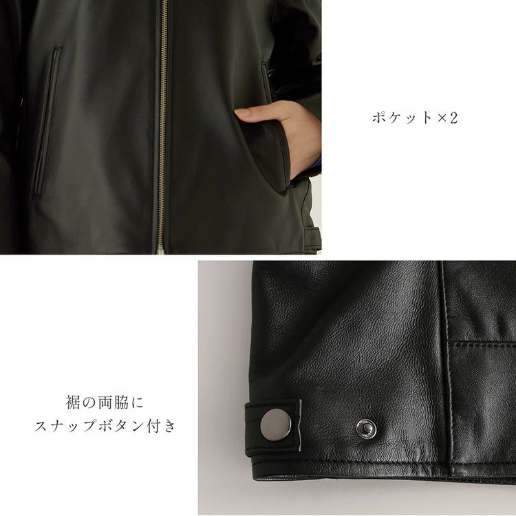 ラムレザージャケットスタンドカラーブラック軽量