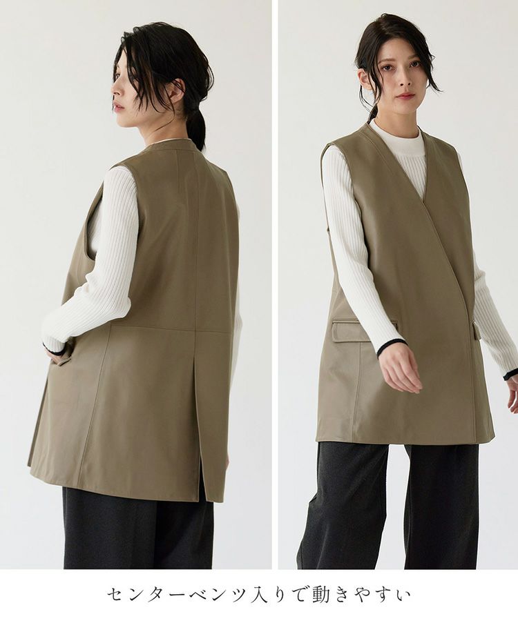 動きやすいレザーベストダブル仕立てシープスキン