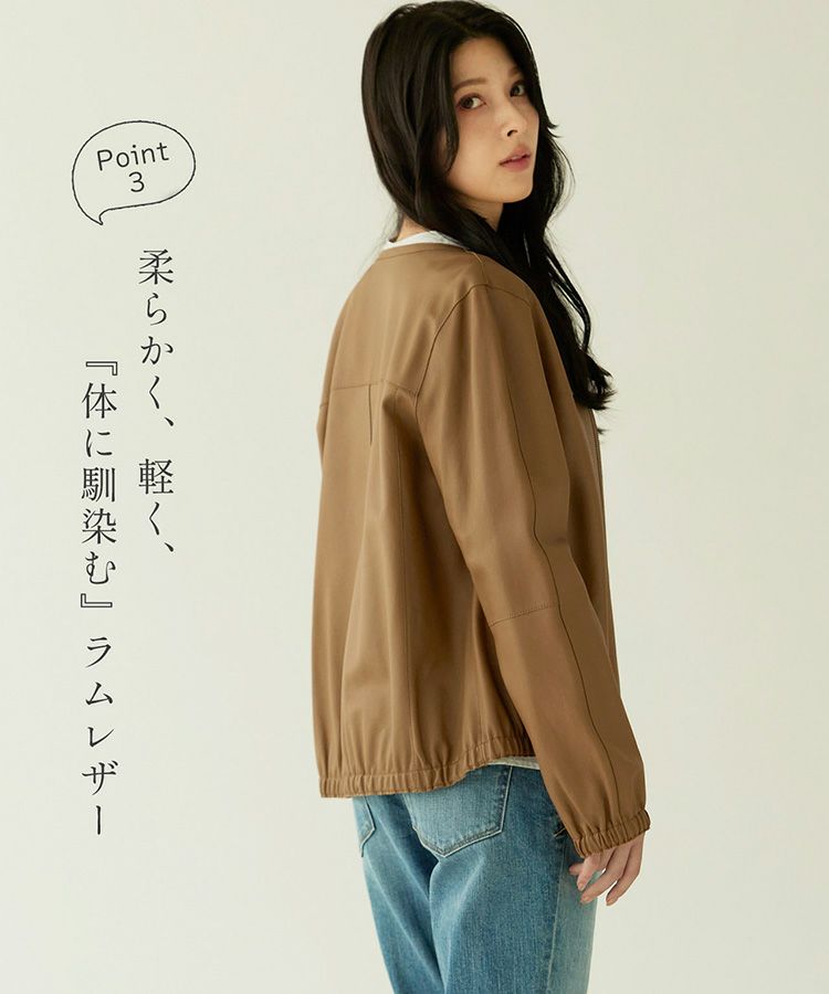 柔らかく軽く体になじむレザージャケット