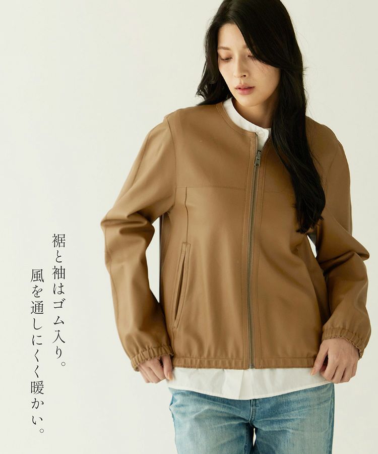 暖かいリバーシブルラムレザージャケット