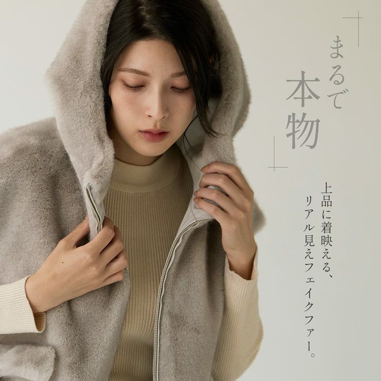 Filomo ミンク調 フェイクファー ベスト フード付き レディース