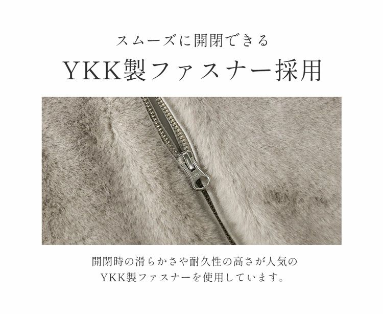フェイクファーベストミンク調フード付きレディースYKKファスナー