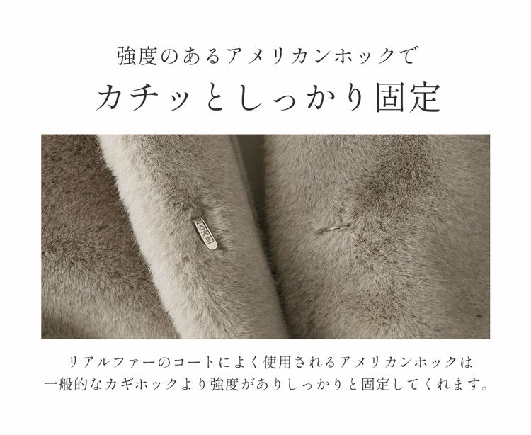 フェイクファージャケットミンク調フード付きレディースYKKファスナー