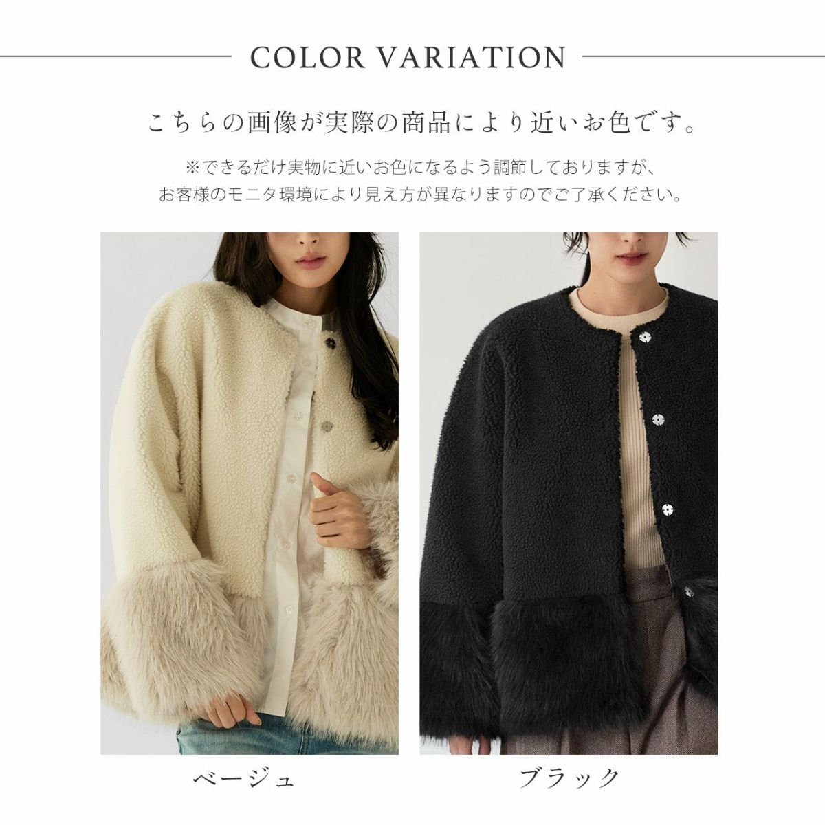 フェイクファージャケットムートン調ノーカラーレディース全2色