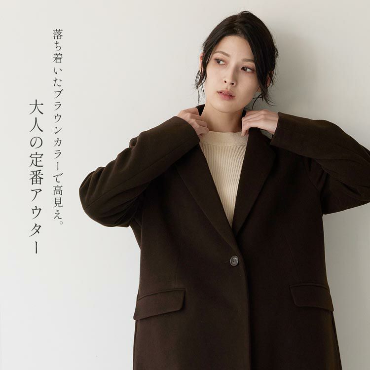 チェスターコート レディース アウター ロングコート ウールブレンド ウールコート (08000335r)