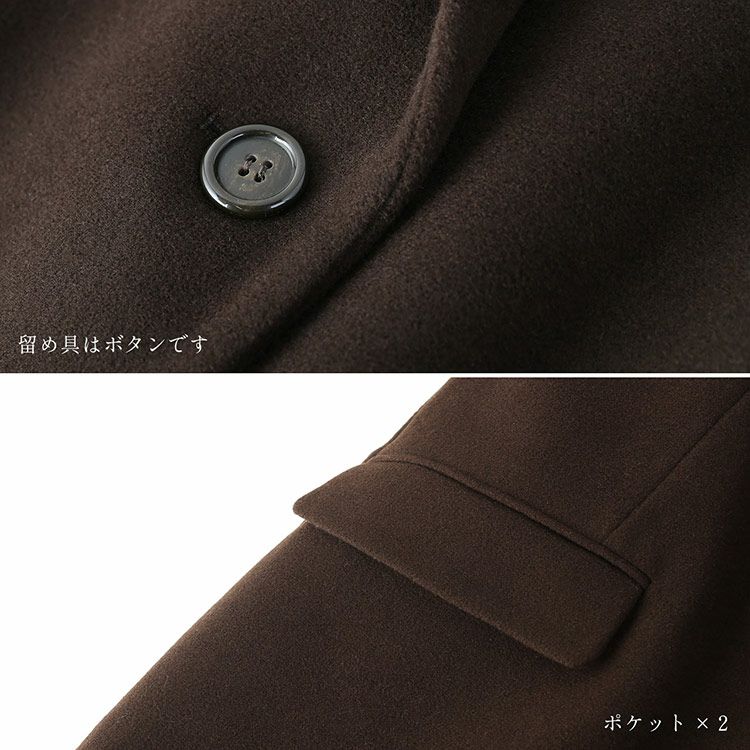 チェスターコート レディース アウター ロングコート ウールブレンド ウールコート (08000335r)