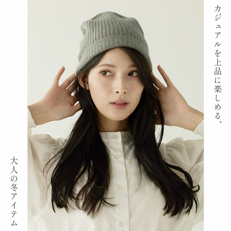 ニット帽レディースカシミヤ100％帽子ニットキャップ(02000343r)